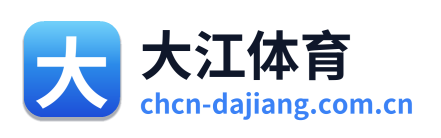 大江体育